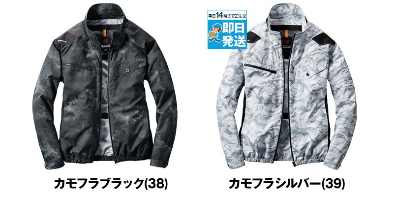 色展開