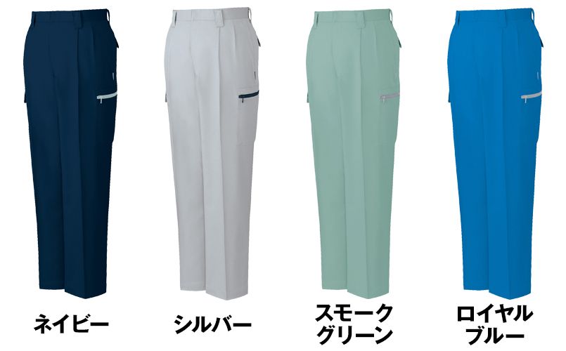 色展開