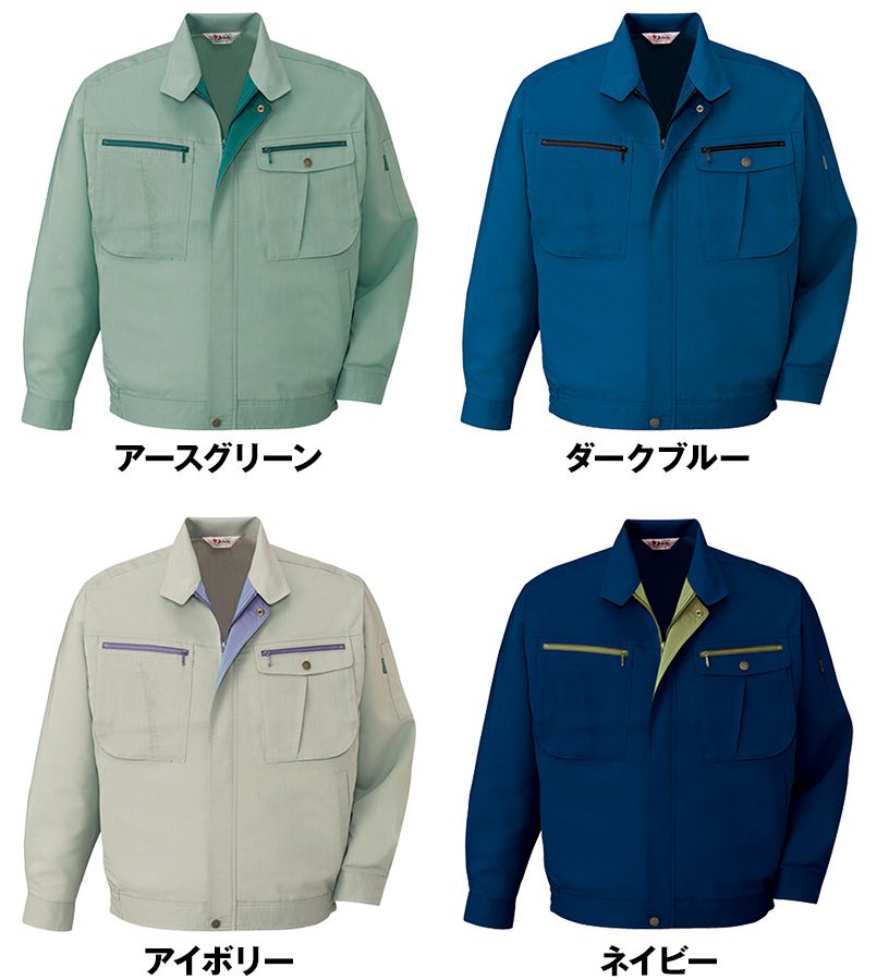 色展開