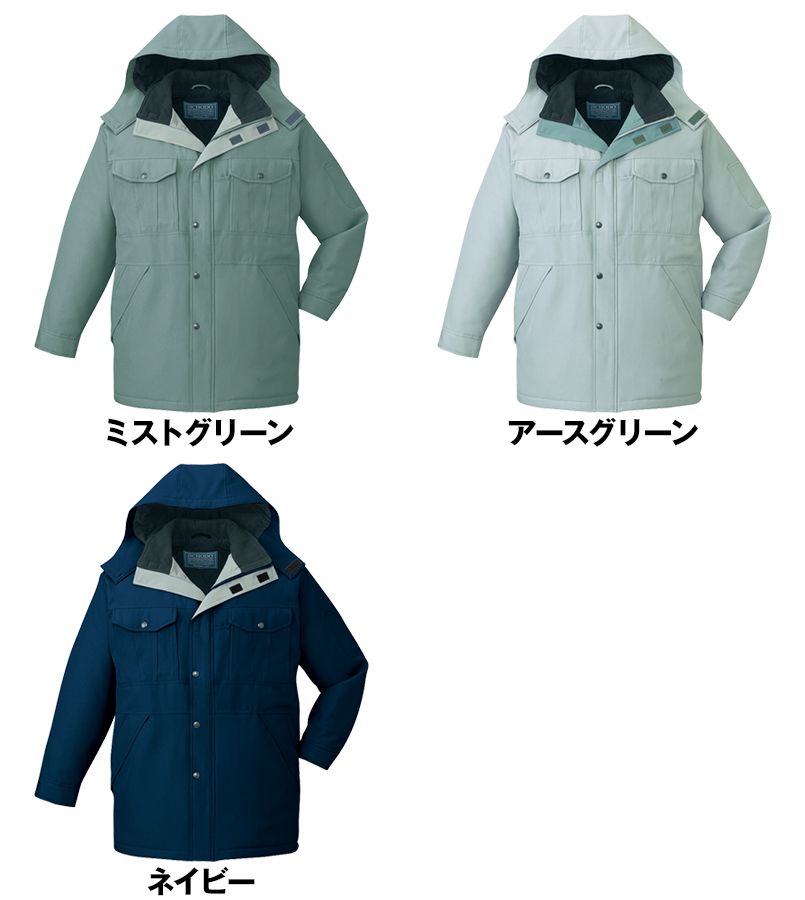 色展開