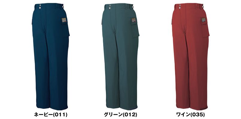 色展開