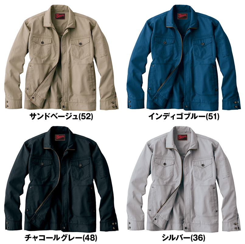 色展開