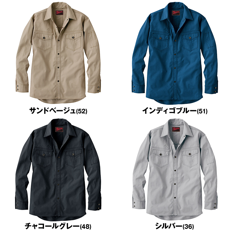自重堂 51004 JAWIN 長袖シャツ(年間定番生地使用) 色展開