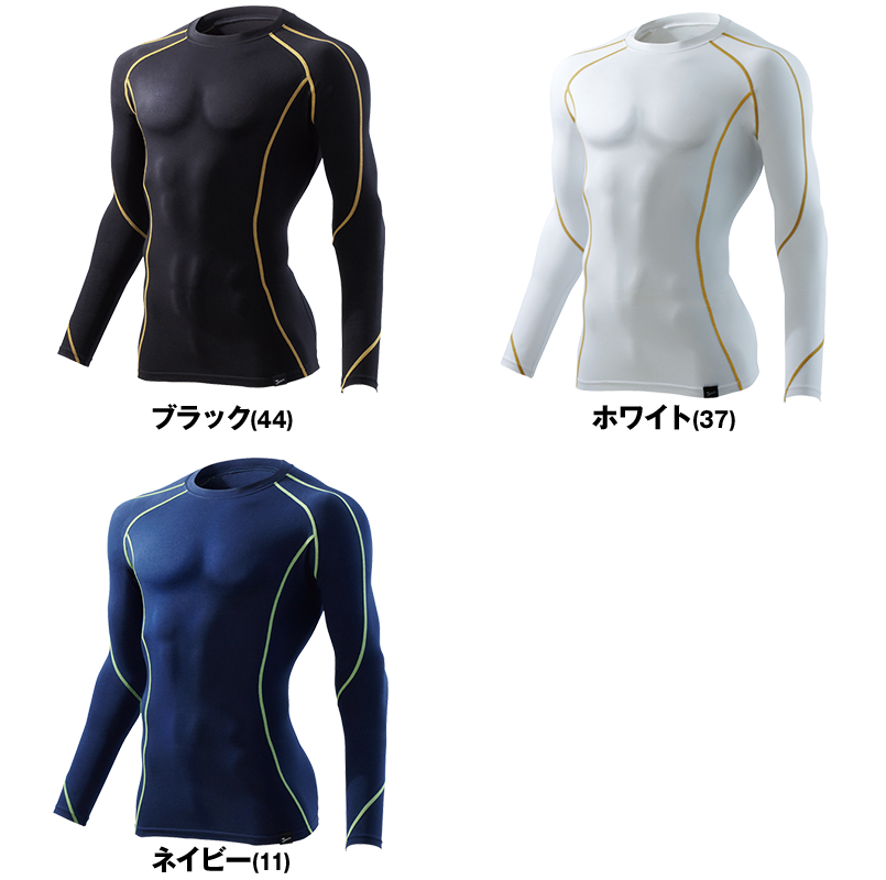 自重堂JAWIN 52034 綿素材長袖コンプレッション(新庄モデル) 色展開