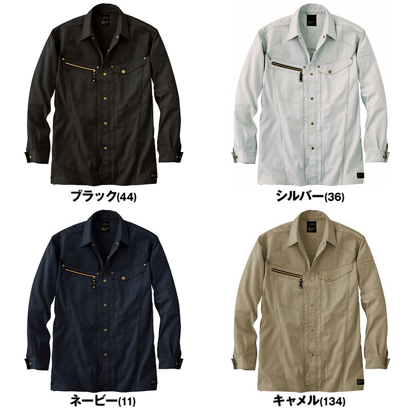 55504 自重堂JAWIN 長袖シャツ 色展開