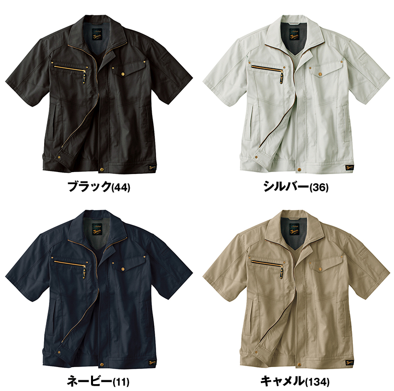 色展開