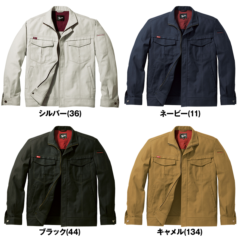色展開