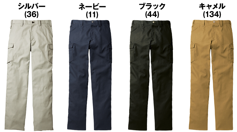 色展開