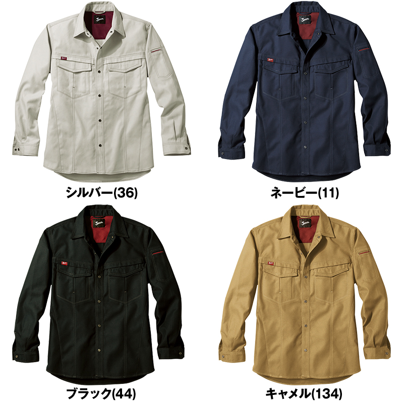 自重堂 56204 JAWIN 長袖シャツ(新庄モデル) 色展開