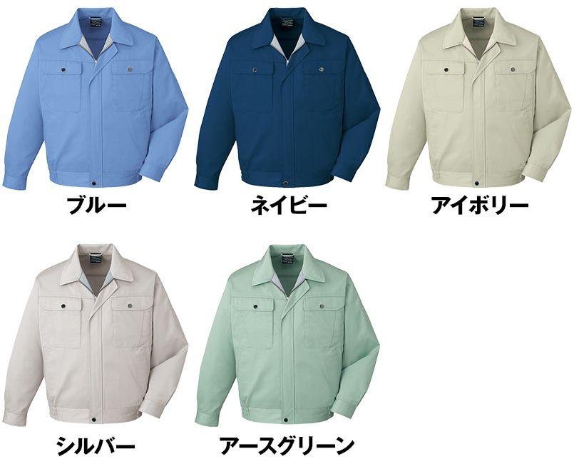 色展開