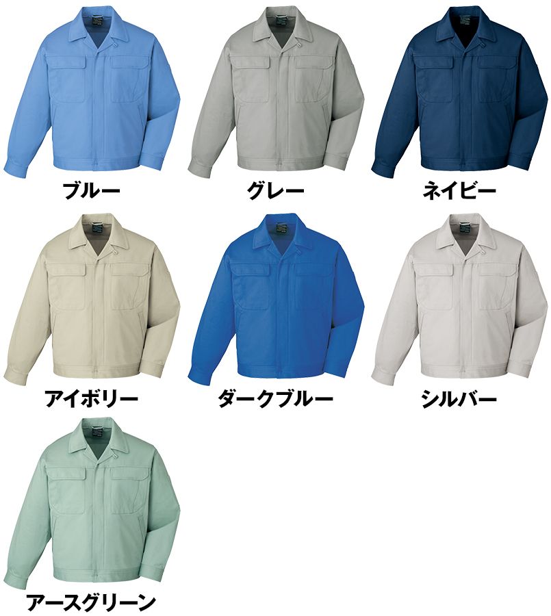 自重堂 80600 綿100%ジャンパー 色展開