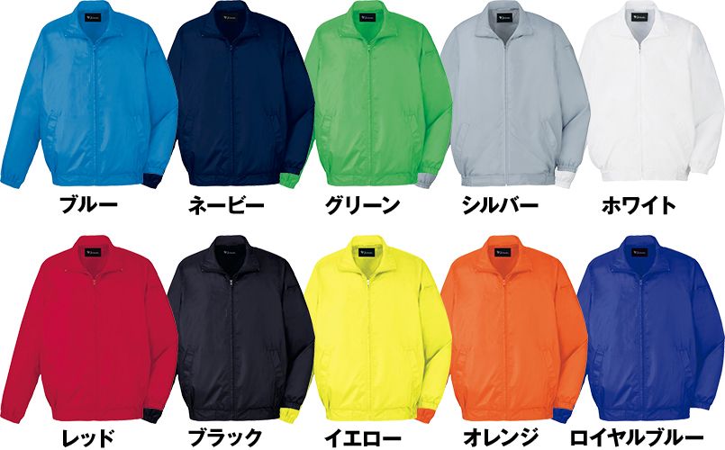 色展開