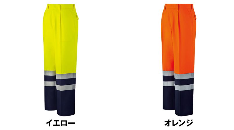 82701 自重堂 高視認性安全服 ワンタックパンツ(年間定番生地使用) 色展開