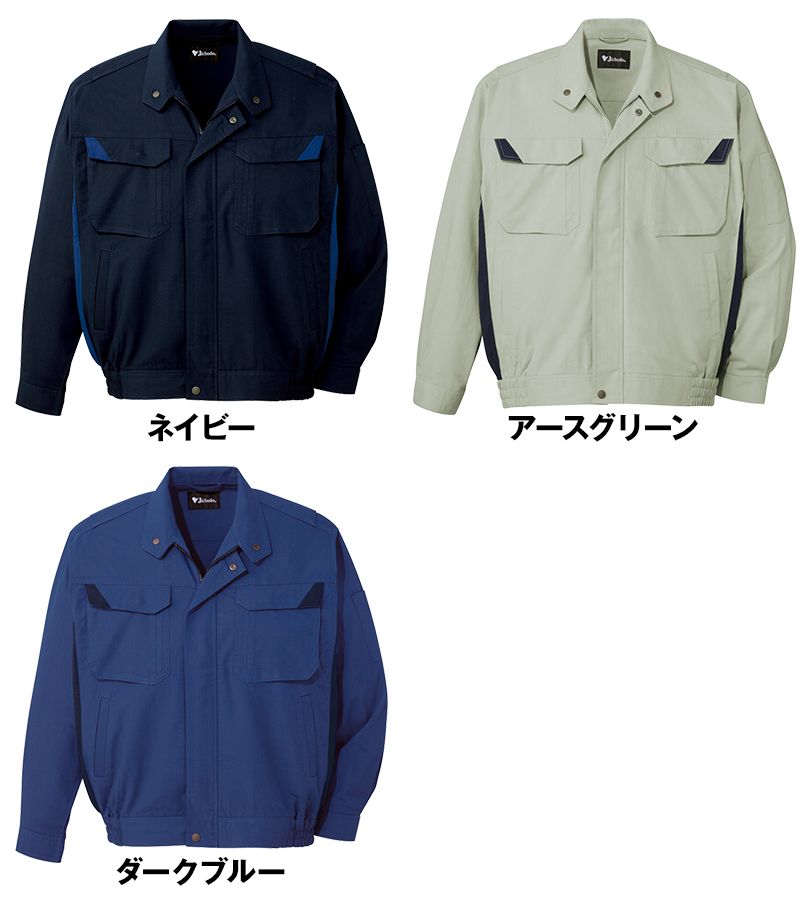 色展開