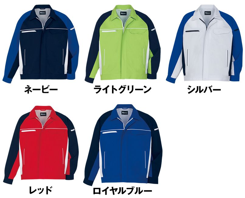 86800 自重堂 製品制電ストレッチ長袖ジャンパー(男女兼用) 色展開