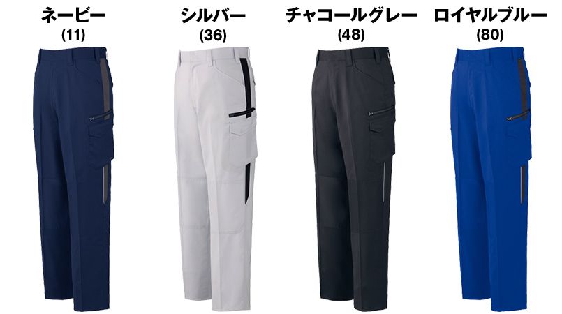 色展開