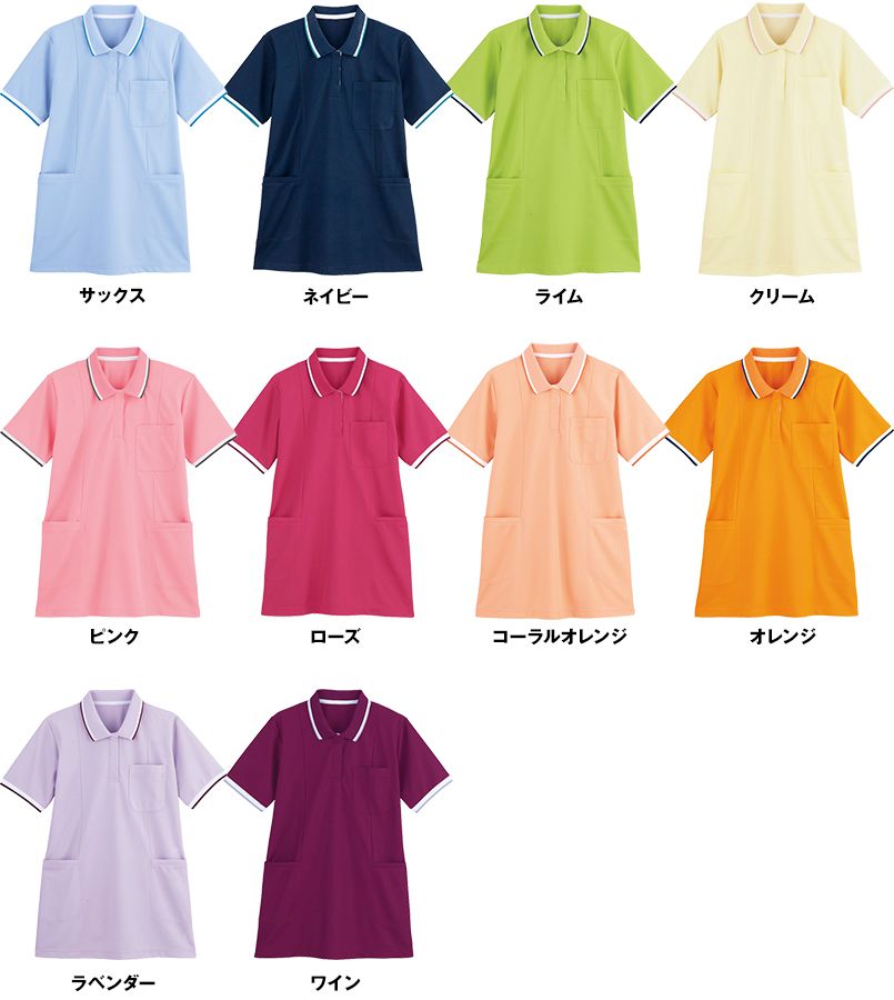 自重堂WHISEL WH90338 半袖 ドライポロシャツ(女性用) 色展開