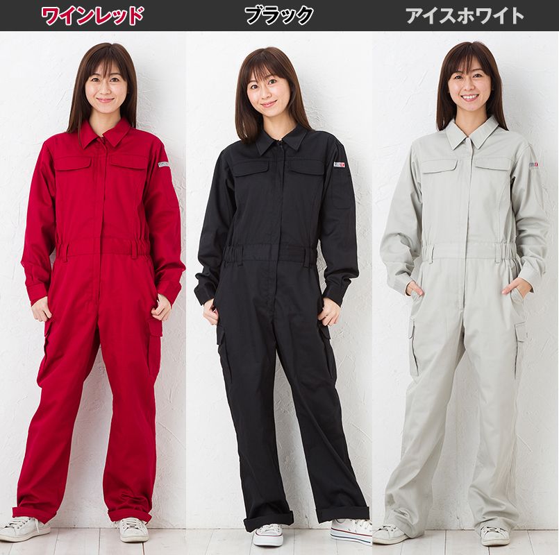 色展開