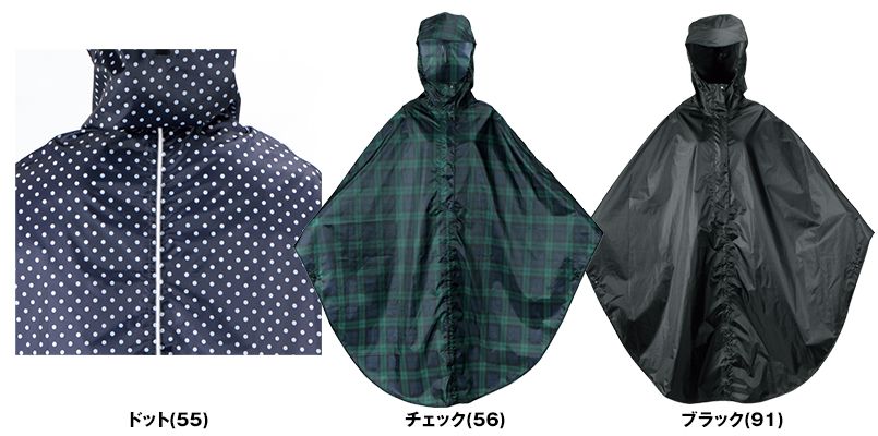 色展開