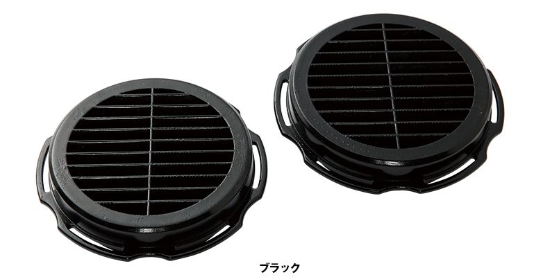 KS-22 クロダルマ エアーセンサー 耐熱ファンキャップ(2個入り) 色展開