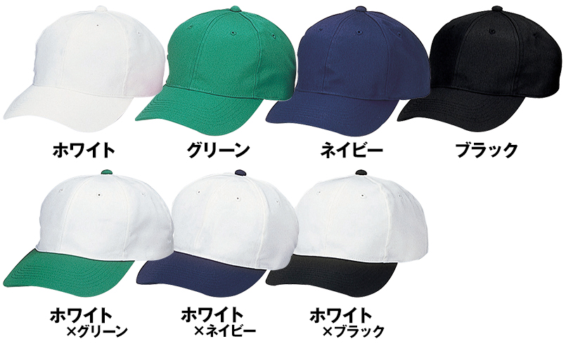 色展開