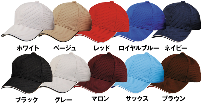 色展開