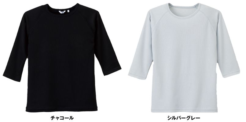SI5077 ナガイレーベン(nagaileben) メディフォルテ Tシャツ(男女兼用) 色展開