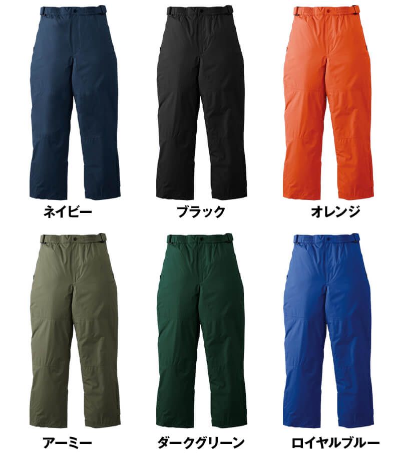 2809 桑和 防水防寒パンツ 色展開