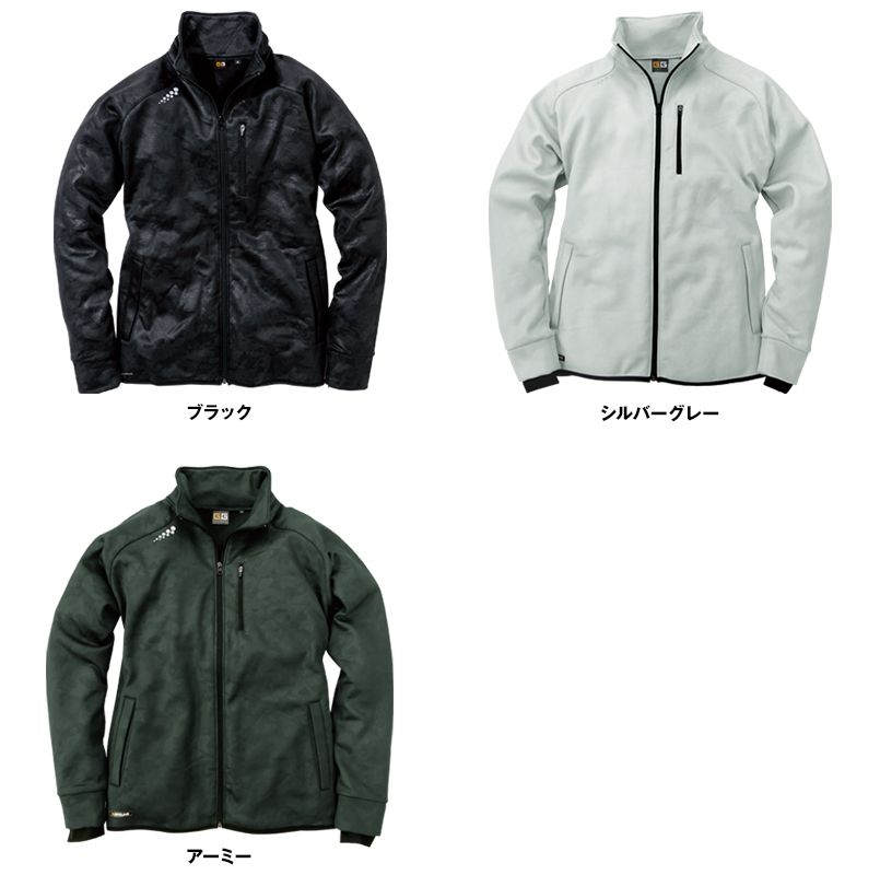 色展開