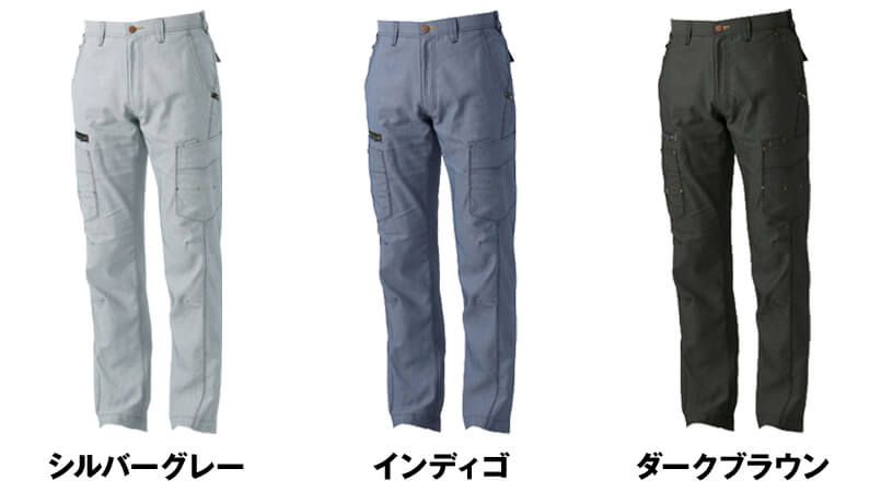 878 桑和 G・GROUND カーゴパンツ(ノータック) 色展開