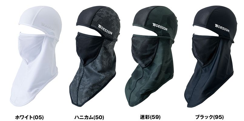 色展開