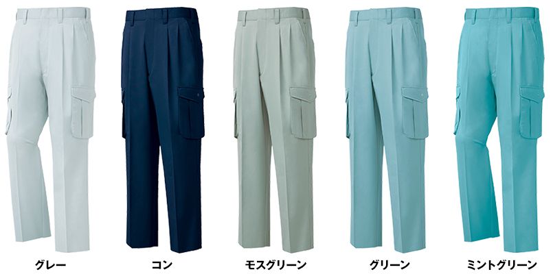 色展開