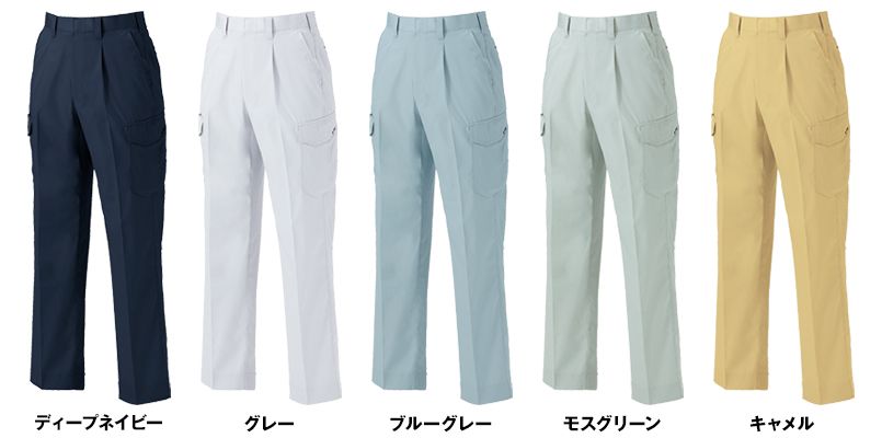 色展開