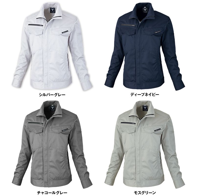 ジーベック 1689 帯電防止ブルゾン(女性用) 色展開