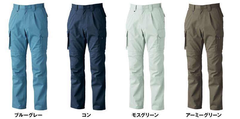 色展開