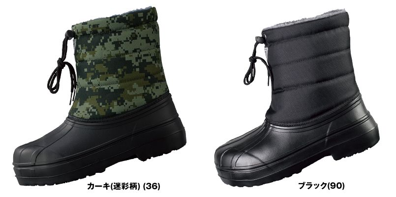 ジーベック 85714 ボア付きEVA防寒長靴(ブーツ) 色展開