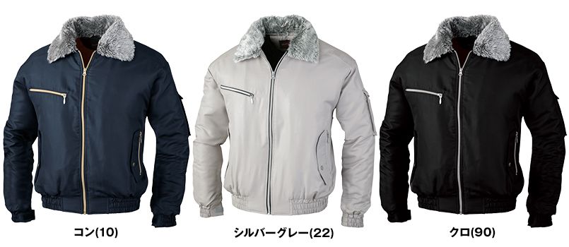 ジーベック 882 襟ボアで暖かい防寒ブルゾン 色展開