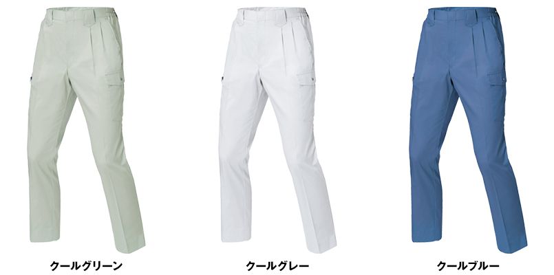 色展開