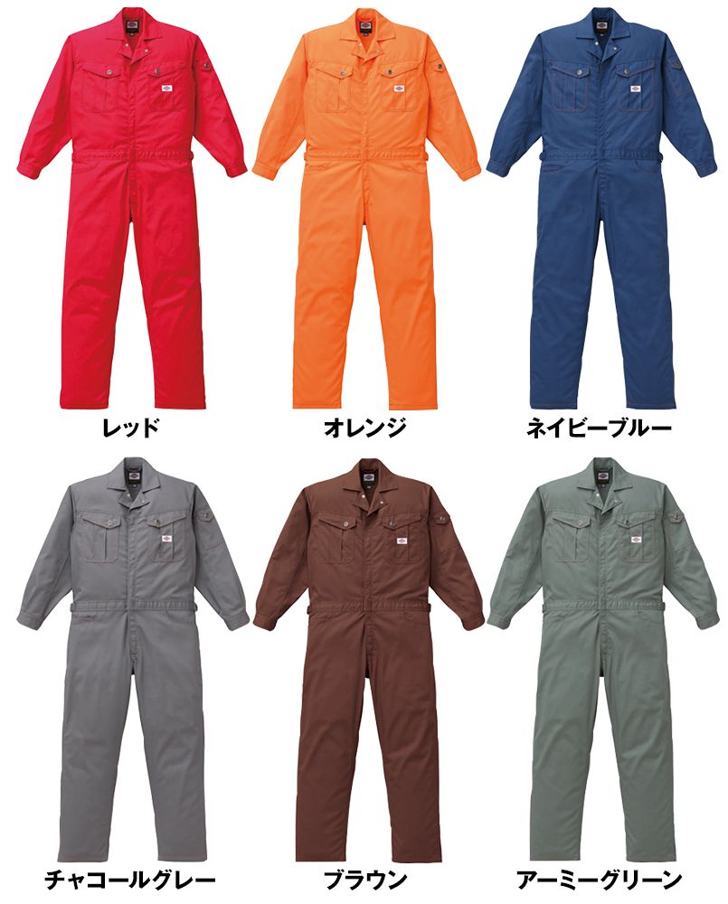 色展開
