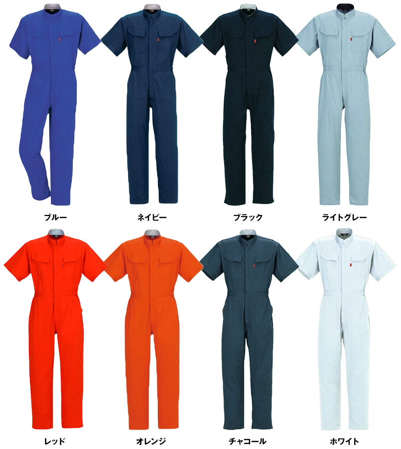 色展開