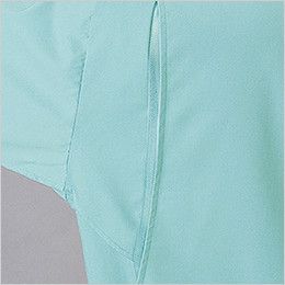 自重堂 45004 長袖シャツ ウイングアーム