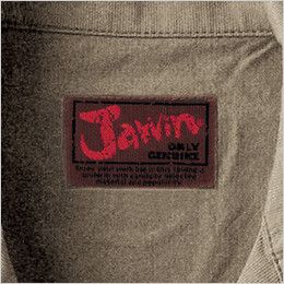 自重堂 51004 JAWIN 長袖シャツ(年間定番生地使用) 背ネーム