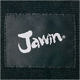 自重堂JAWIN 58133 防寒ショートコート(フード付) 背ネーム