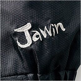 自重堂JAWIN 58133 防寒ショートコート(フード付) Jawinロゴ刺繍