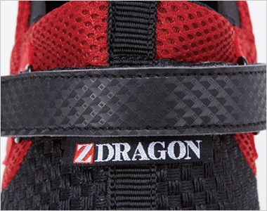 自重堂Z-DRAGON S3187 セーフティーシューズ スリッポン 樹脂先芯 ブランドネーム