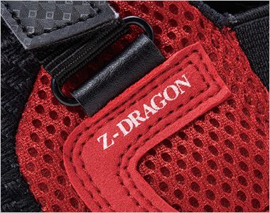 自重堂Z-DRAGON S3187 セーフティーシューズ スリッポン 樹脂先芯 サイド部分ブランドロゴプリント