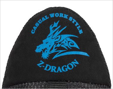 自重堂 S4161 Z-DRAGON 超軽量 セーフティスニーカー 樹脂先芯 ブランドロゴプリント