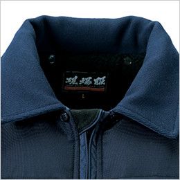 ジーベック 222 襟ボア 防寒ブルゾン