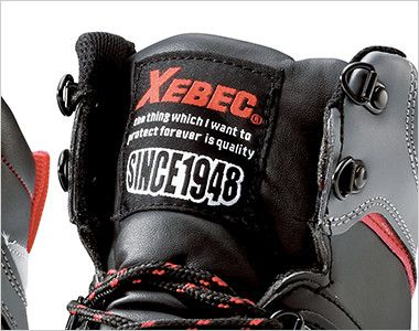 ジーベック 85205 ブーツタイプセフティシューズ 樹脂先芯 ブランドロゴ