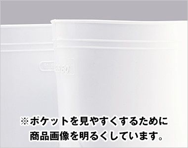 ジーベック 85762 耐油長靴 先芯なし ブランドロゴ